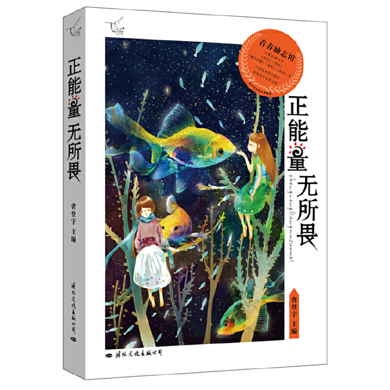 �w�P(y��ng)���ഺ��(l��)־�^ �������o(w��)��η