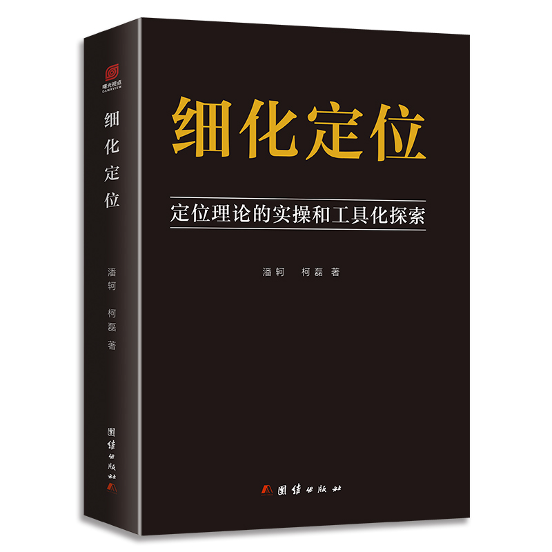 ��(x��)����λ Ʒ�Ƒ�(zh��n)�Զ�λ���ߕ� �֪��(zh��n)�Զ�λ��ԃ��(chu��ng)ʼ�����V ���ڄ�(chu��ng)��