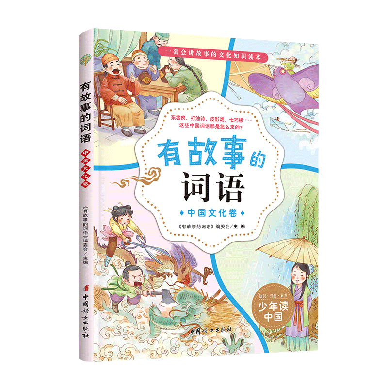 �й��µ��~�Z:�Ї��Ļ��� ���v���µ��Ļ�֪�R���x�� �h�ֹ��� 50���~�Z 50�t����