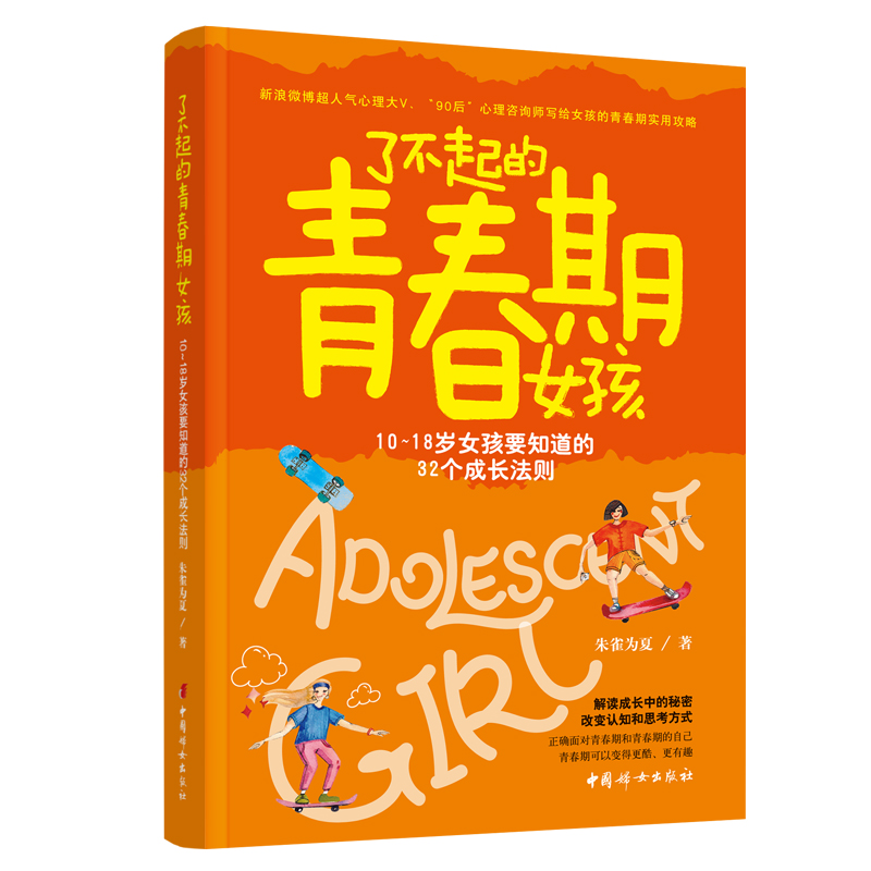 �˲�����ഺ��Ů��