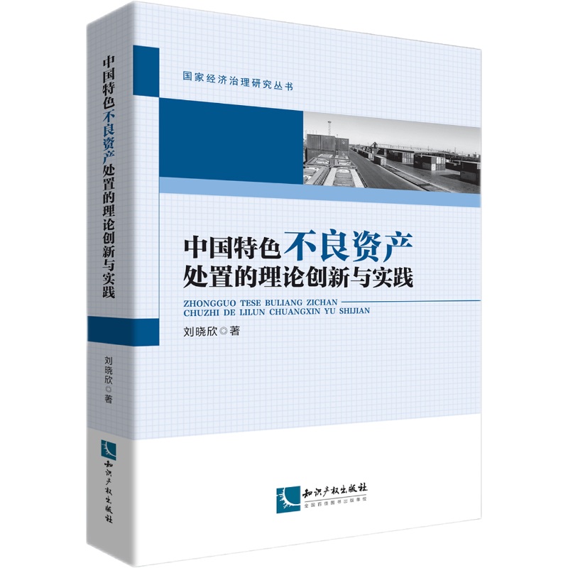 �Ї�(gu��)��ɫ�����Y�a(ch��n)̎�õ���Փ��(chu��ng)���c��(sh��)�`