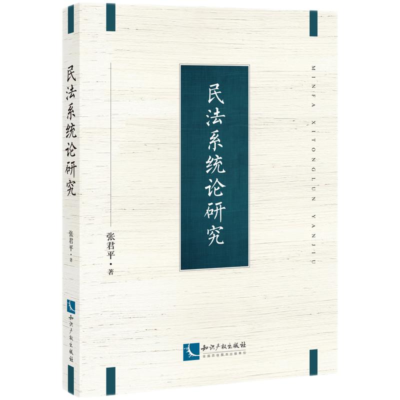 ��ϵ�y(t��ng)Փ�о�