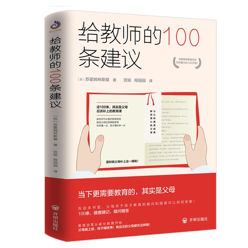 �o�̎���100�l���h