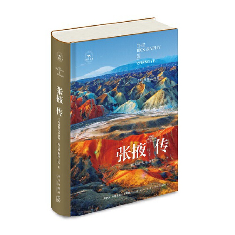 ��Ҵ����ǧ��z·������