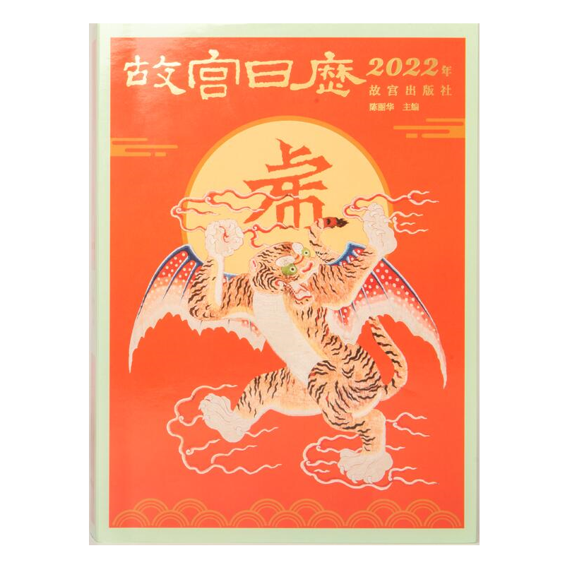 �ʌm�՚v��2022��