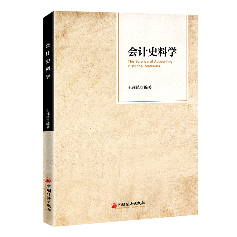 ��(hu��)Ӌ(j��)ʷ�όW(xu��)