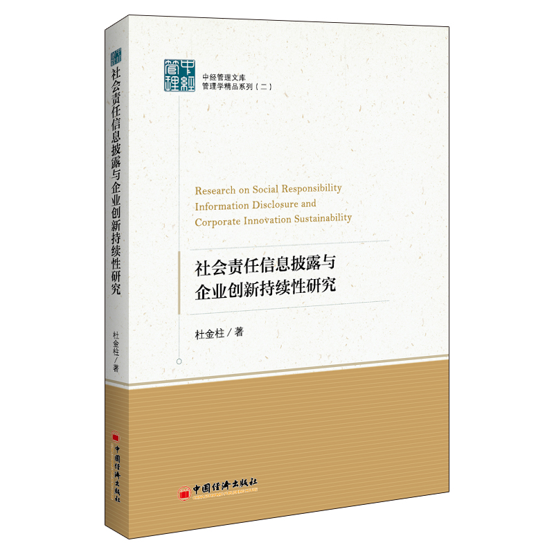 ���؟����Ϣ��¶�c��I(y��)��(chu��ng)�³��m(x��)���о�