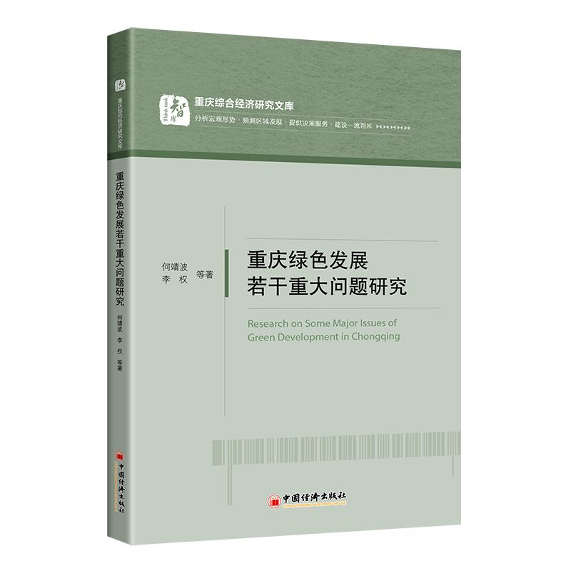 �ؑc�Gɫ�l(f��)չ�����ش��}�о�