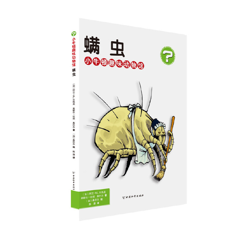 Сţ�DȤζ�����^�����x