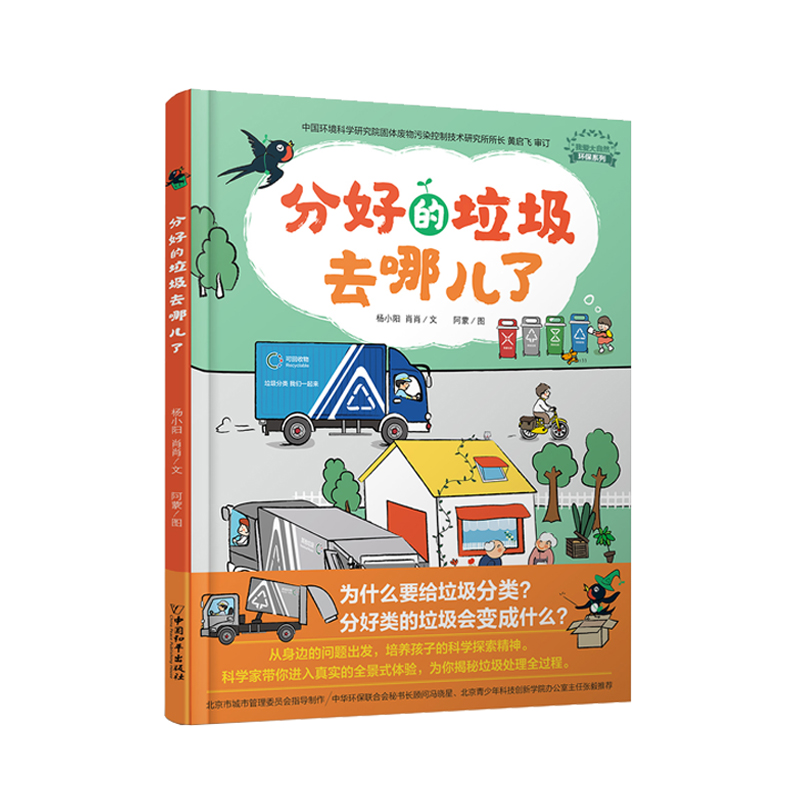 �ֺõ�����ȥ�ă���