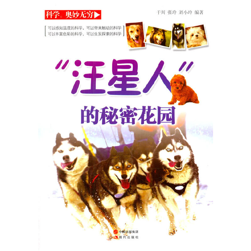 �������ˡ������ܻ��@(�ƌW(xu��)���W��o(w��)�F)