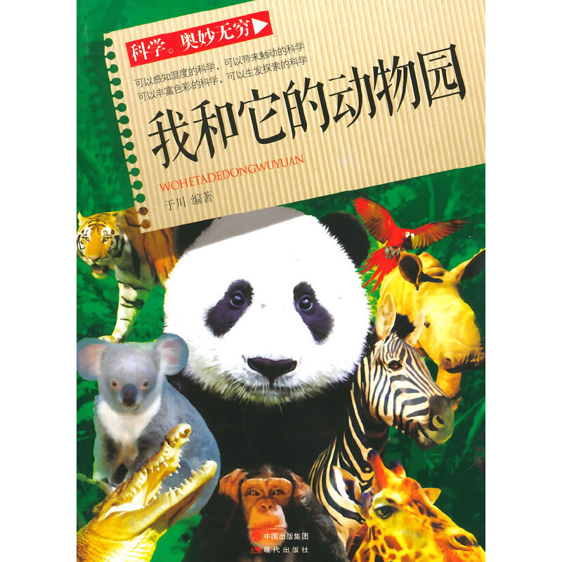 �Һ����Ą�(d��ng)��@(�ƌW(xu��)���W��o(w��)�F)