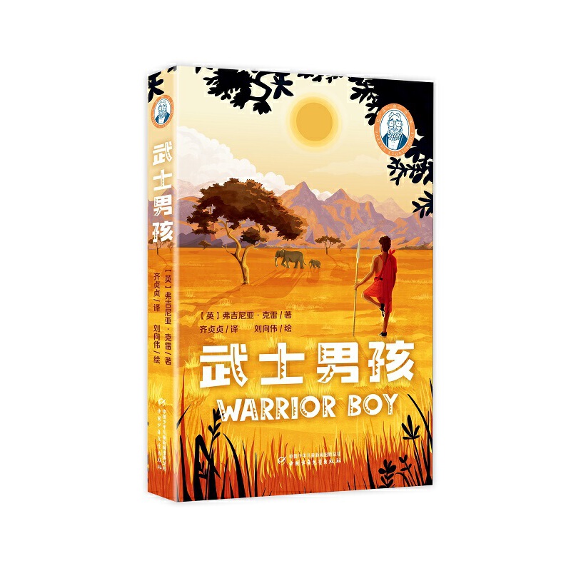 ����ĕ���---��ʿ�к�