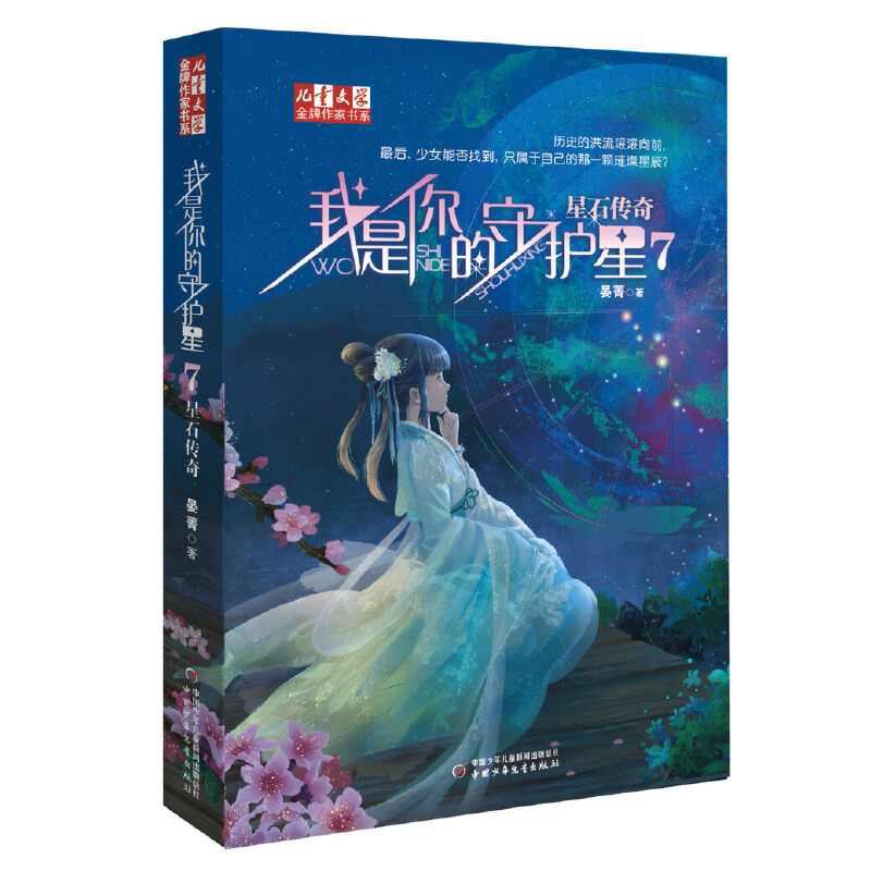 ����������o(h��)��7����ʯ����---�������ҕ�ϵ����ͯ�ČW(xu��)