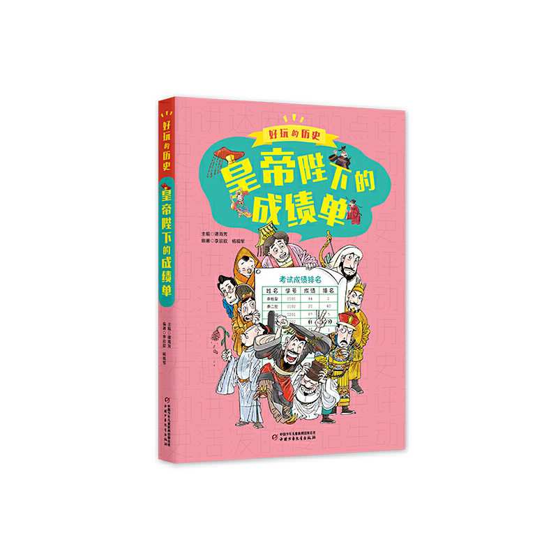 ����Ěvʷ��ȫ������(j��)�桪���ʵ۱��µĳɿ���