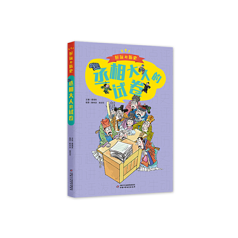 ����Ěvʷ��ȫ������(j��)�桪��ة����˵�ԇ��