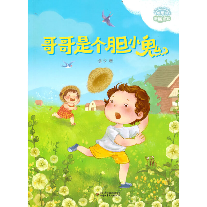 �������ůůͯԒ��������ǂ�đС��