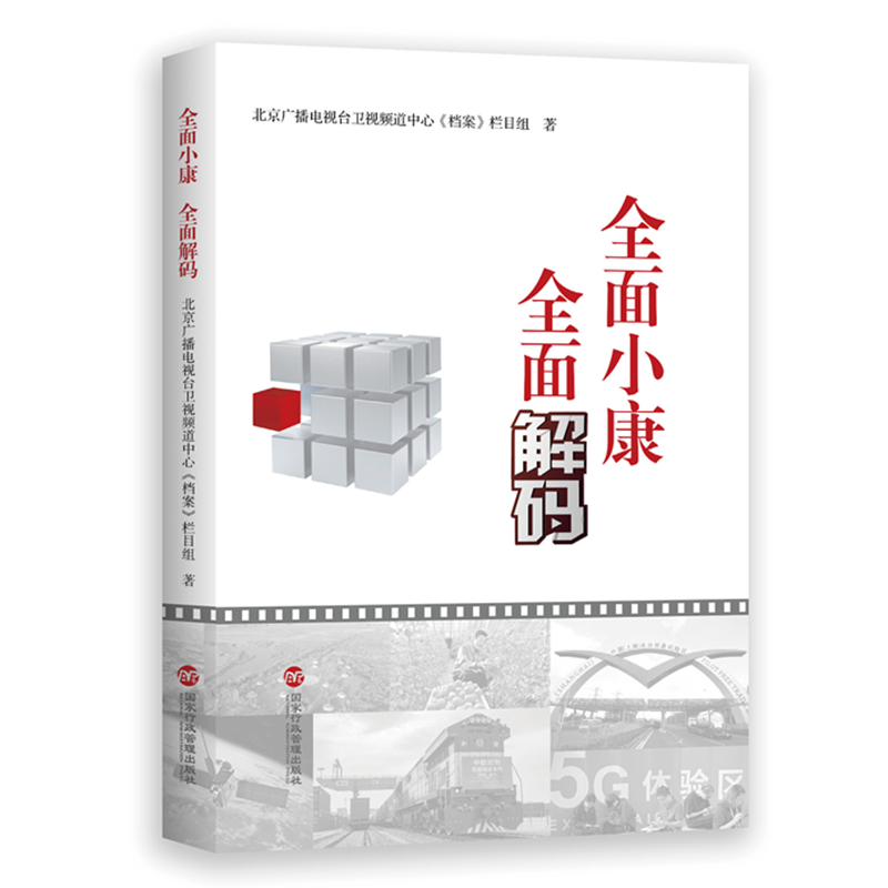 ȫ��С�� ȫ���a