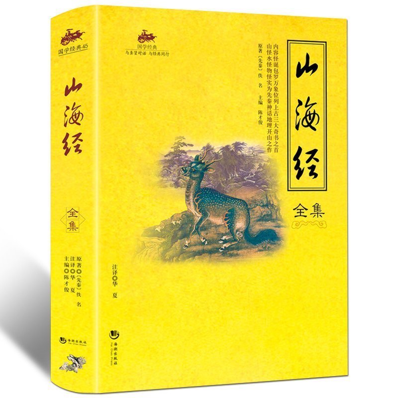 ��(gu��)�W(xu��)��(j��ng)�䣺ɽ����(j��ng)ȫ��