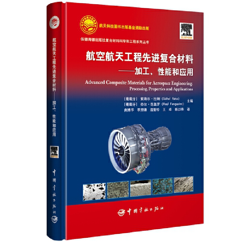 ���պ��칤�����M(j��n)��(f��)�ϲ��� : �ӹ������ܺ͑�(y��ng)��