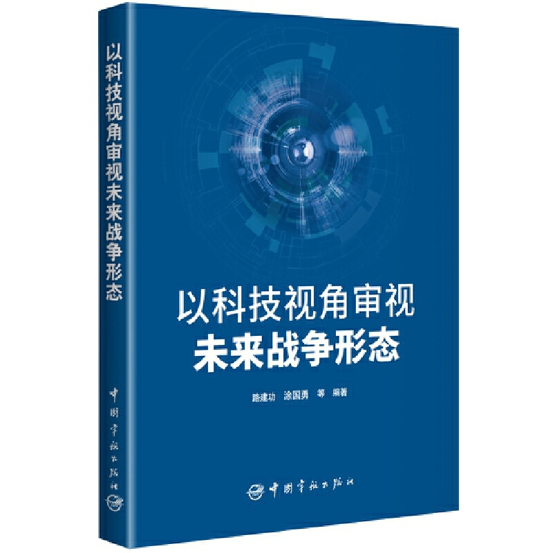 �ԿƼ�ҕ�ǌ�ҕδ��(l��i)��(zh��n)��(zh��ng)�ΑB(t��i)