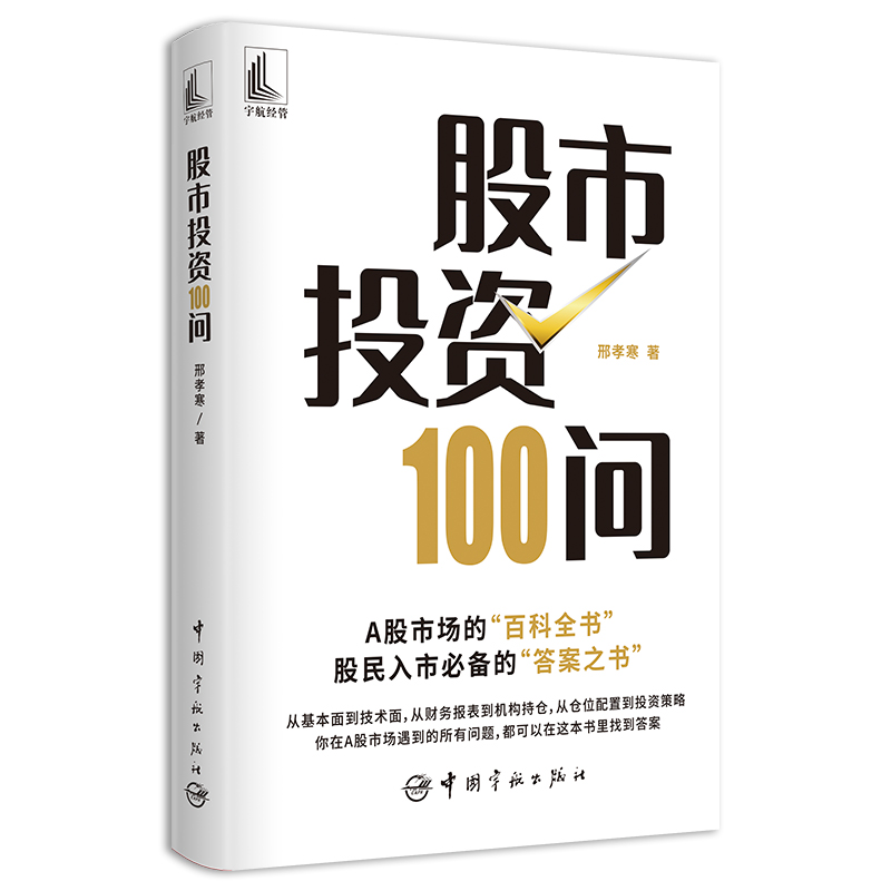 ����Ͷ�Y100��(w��n)