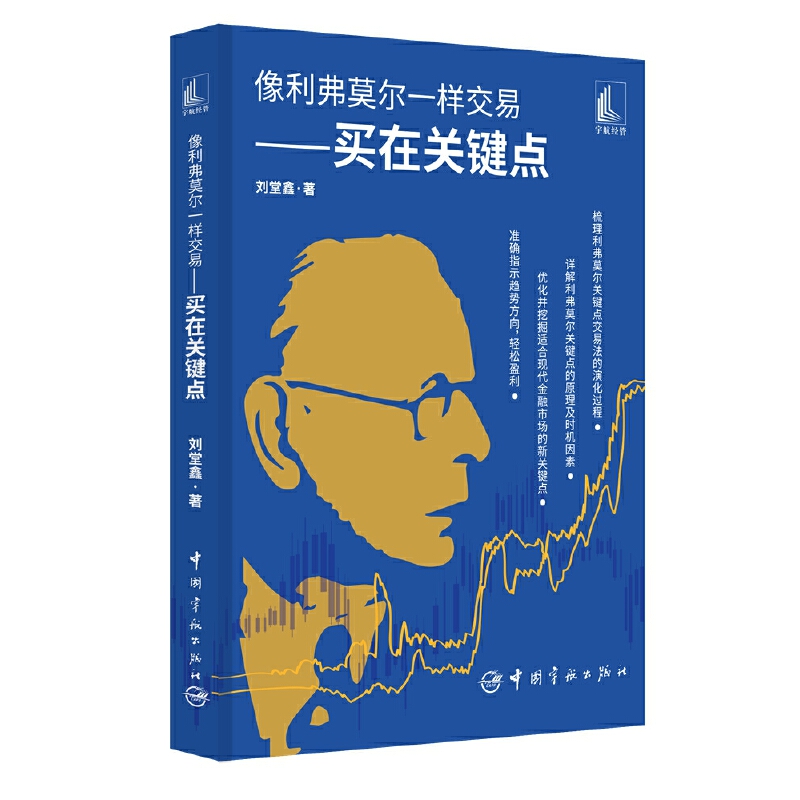 ������Ī��һ�ӽ��ס��I���P(gu��n)�I�c(di��n)