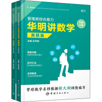 2023����MBA MPA MPAcc MEM����C�������A���v��(sh��)�W�����}ƪ��