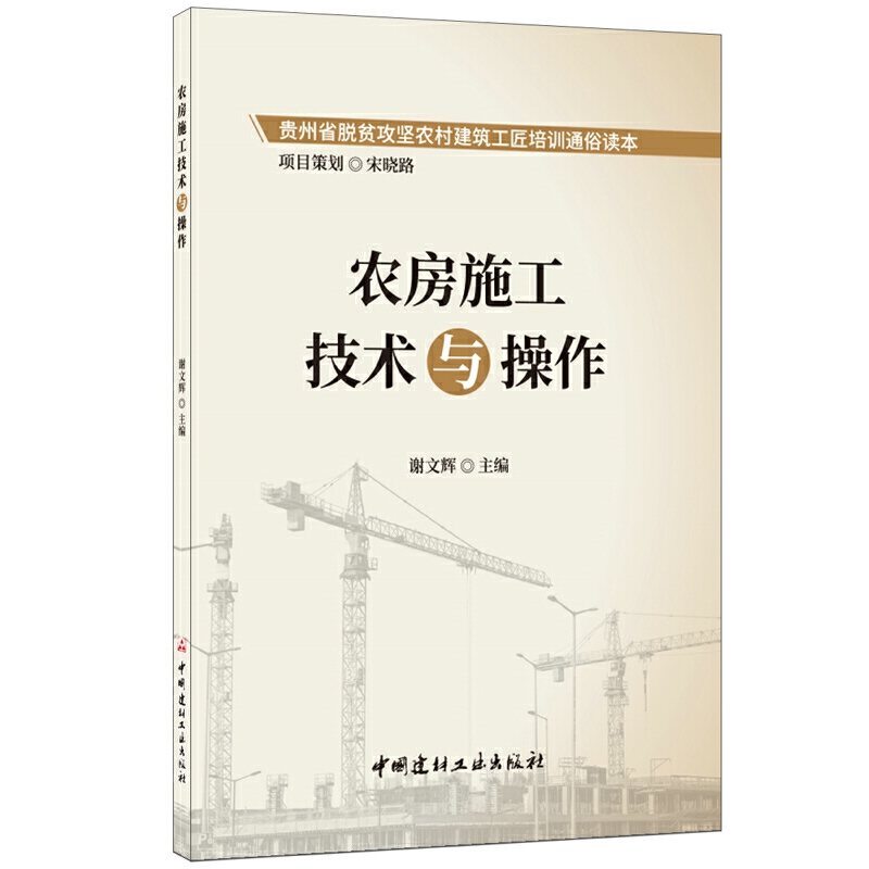 �r(n��ng)��ʩ�����g(sh��)�c����