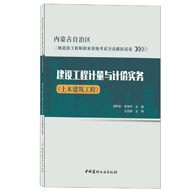 ���O����Ӌ���cӋ�r����(��ľ��������)/���ɹŶ�����r���̎��I(y��)�Y��ԇȫ��ģ�Mԇ��