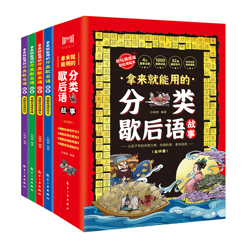 �Á������õķ��Ъ���Z����ȫ��4�ԲʈD�挑�o���ӵ�1000�lЪ���Z��Ъ���Z������6-12�q��ͯ�x���V�Z���� С�W��һ��