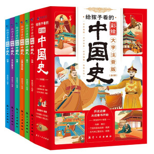 �o���ӿ��Ĳ��L�Ї�(gu��)ʷ(ȫ����(c��))