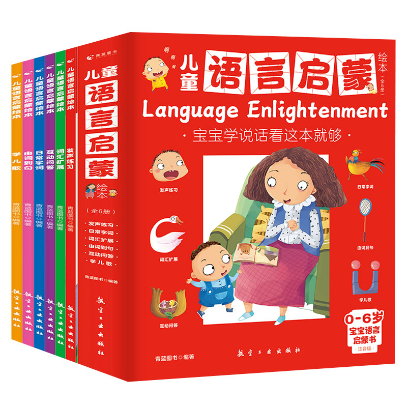 ��ͯ�Z(y��)�Ԇ����L����ȫ6��(c��)��