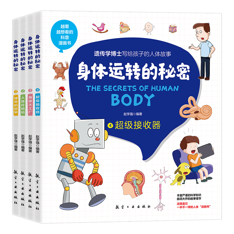 ���w�\(y��n)�D(zhu��n)������(ȫ�ă�(c��))---------Խ��Խ�뿴�Ŀ�������(hu��)��(sh��) �z���W(xu��)��ʿ��(xi��)�o���ӵ����w����