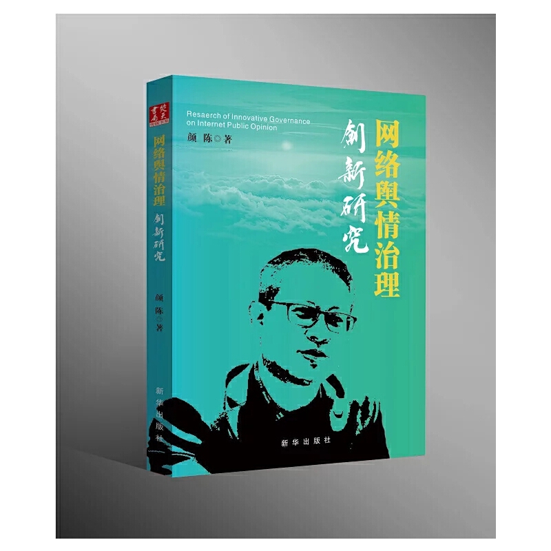 �W(w��ng)�j(lu��)ݛ�����턓(chu��ng)���о�