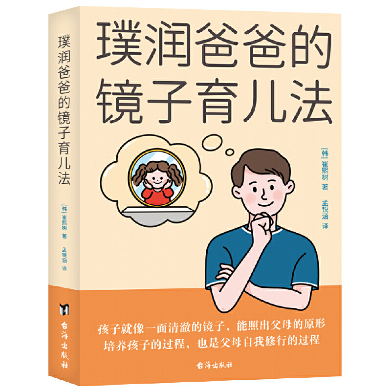 豝��ְֵ��R�������������B(y��ng)���ӵ��^�� Ҳ�Ǹ�ĸ�������е��^��