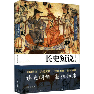 �Lʷ���f �Ї��vʷͨ�R �vʷ�ĵ������ǧ���g������������˵��ǻ����A�Ĵ���Wҫ�l(f��)��