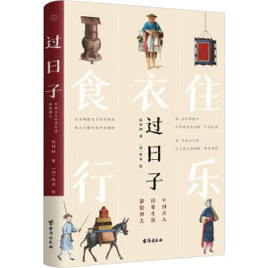 �^���ӣ��Ї������ճ�������L�D־����(d��ng)��(d��ng)������ӡ���H�P��������