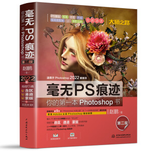 ���oPS���E������ĵ�һ��Photoshop�����ڶ��棩