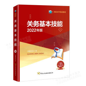 �P(gu��n)��(w��)�������ܣ�2022��棩