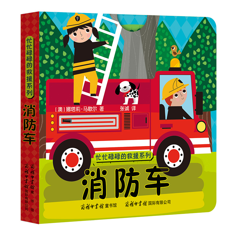 ��ææµµ�ľ�Ԯϵ��-����܇���̄�(w��)ӡ���^ͯ���^