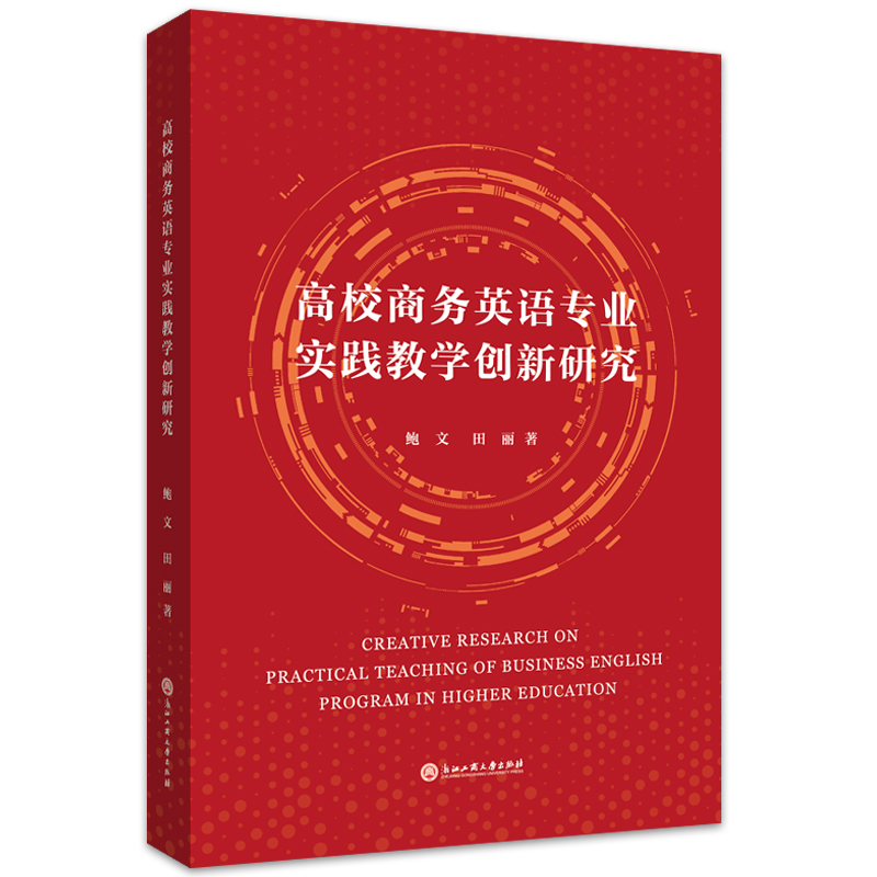 ��У�̄�(w��)Ӣ�Z���I(y��)���`�̌W(xu��)��(chu��ng)���о�