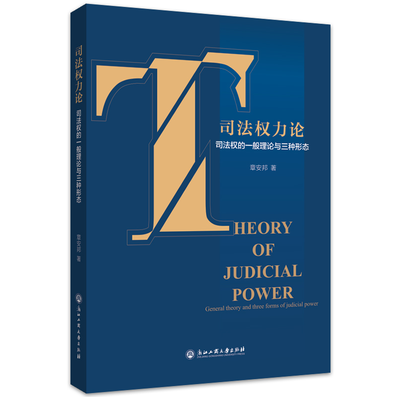 ˾����(qu��n)��Փ����˾����(qu��n)��һ����Փ�c���N�ΑB(t��i)