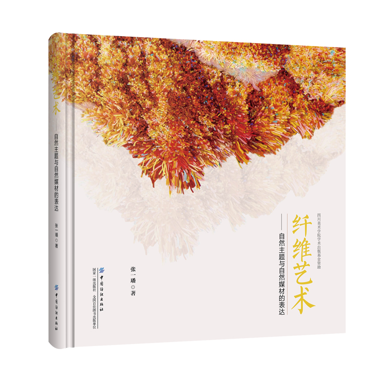 �w�Sˇ�g������Ȼ���}�c��Ȼý�ĵı��_