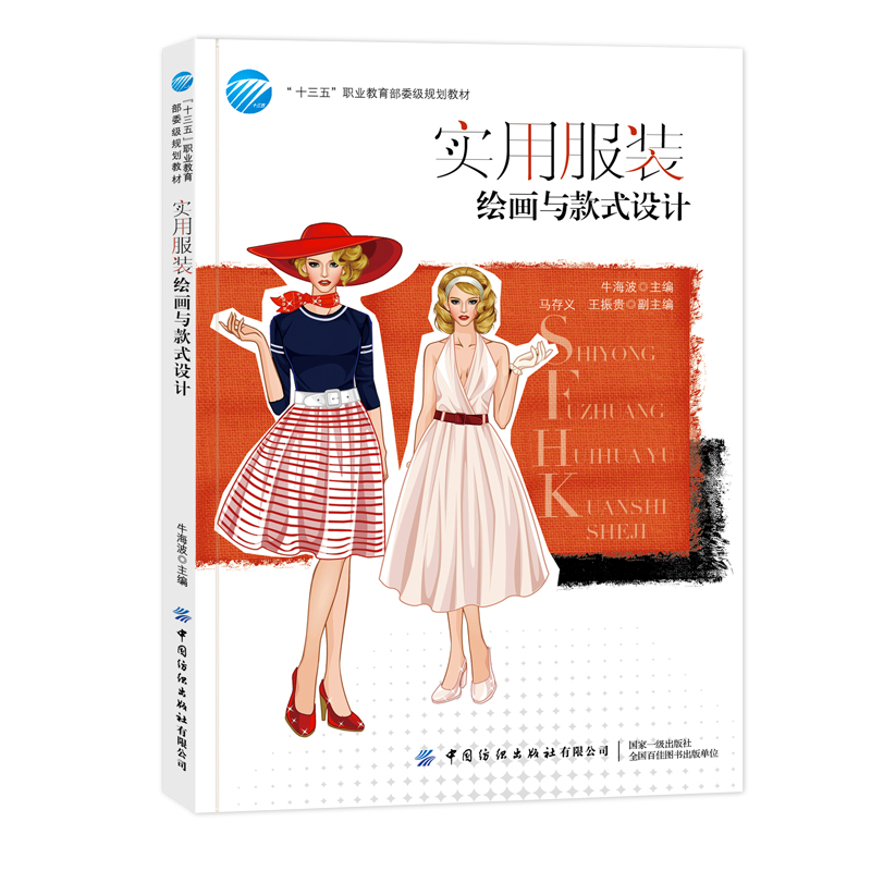 ��(sh��)�÷��b�L���c��ʽ�O(sh��)Ӌ(j��)