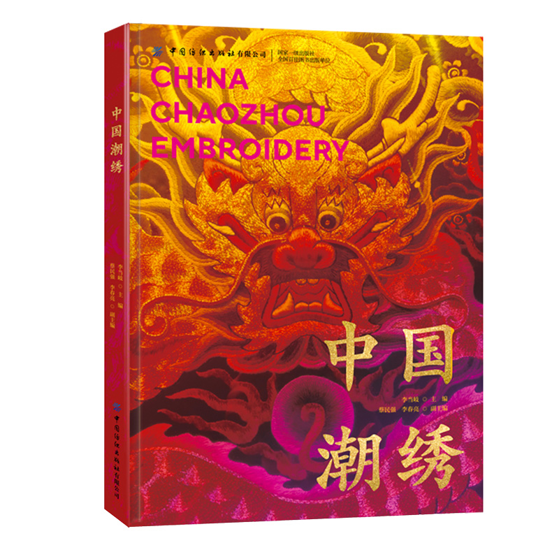 �Ї�(gu��)���C