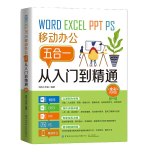 Word/Excel/PPT/PS/�Ƅ��k�����һ�����T����ͨ��ȫ��ҕ�l�棩