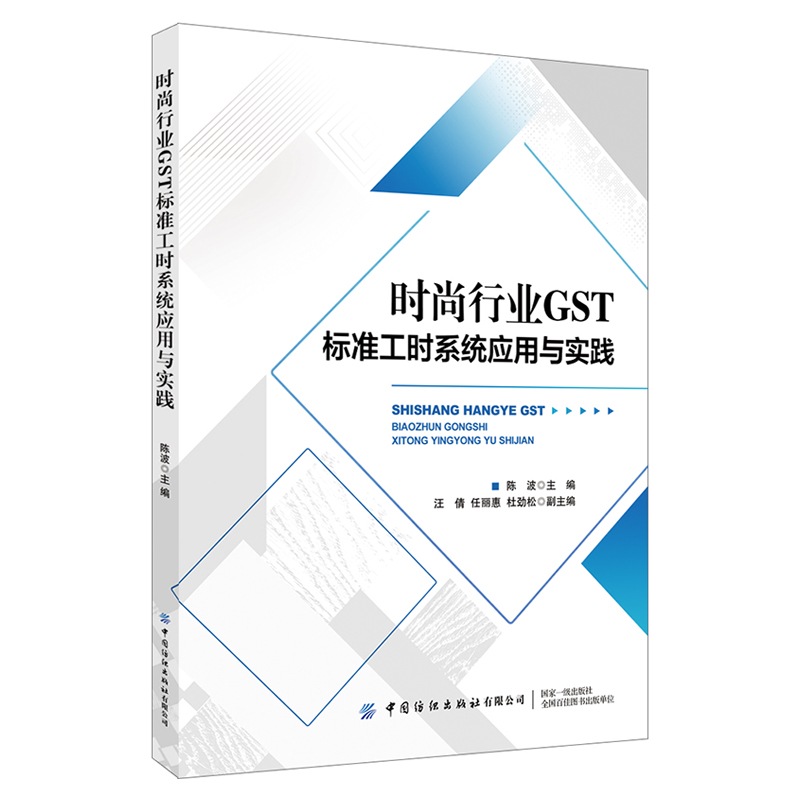 �r(sh��)���ИI(y��)GST��(bi��o)��(zh��n)���r(sh��)ϵ�y(t��ng)��(y��ng)���c��(sh��)�`