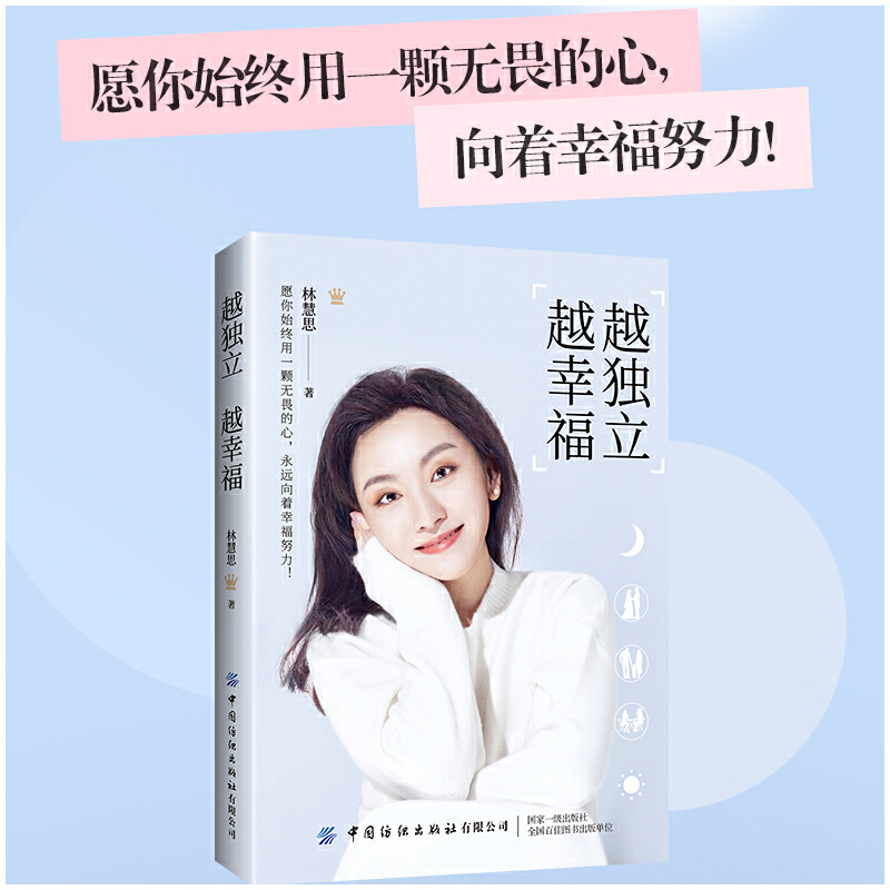 Խ��(d��)����Խ�Ҹ�