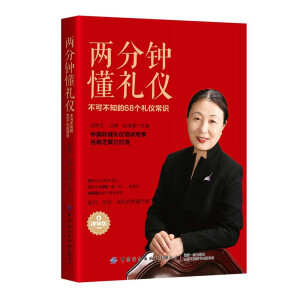 �ɷ�状��Y�x�����ɲ�֪��68���Y�x���R��ҕ�l�棩